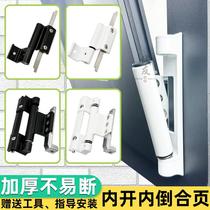 Thickened broken bridge Aluminum inner open inverted window hinge flat open up and down universal upper and lower fold-out five gold piece hinge accessory