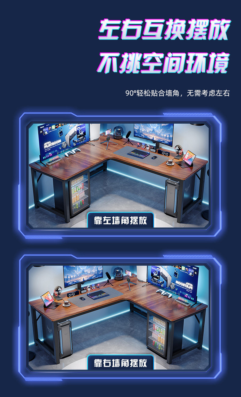 Угол стола l型转角书桌家用台式电脑桌卧室学生双人写字桌小户型拐角办公桌 Xin