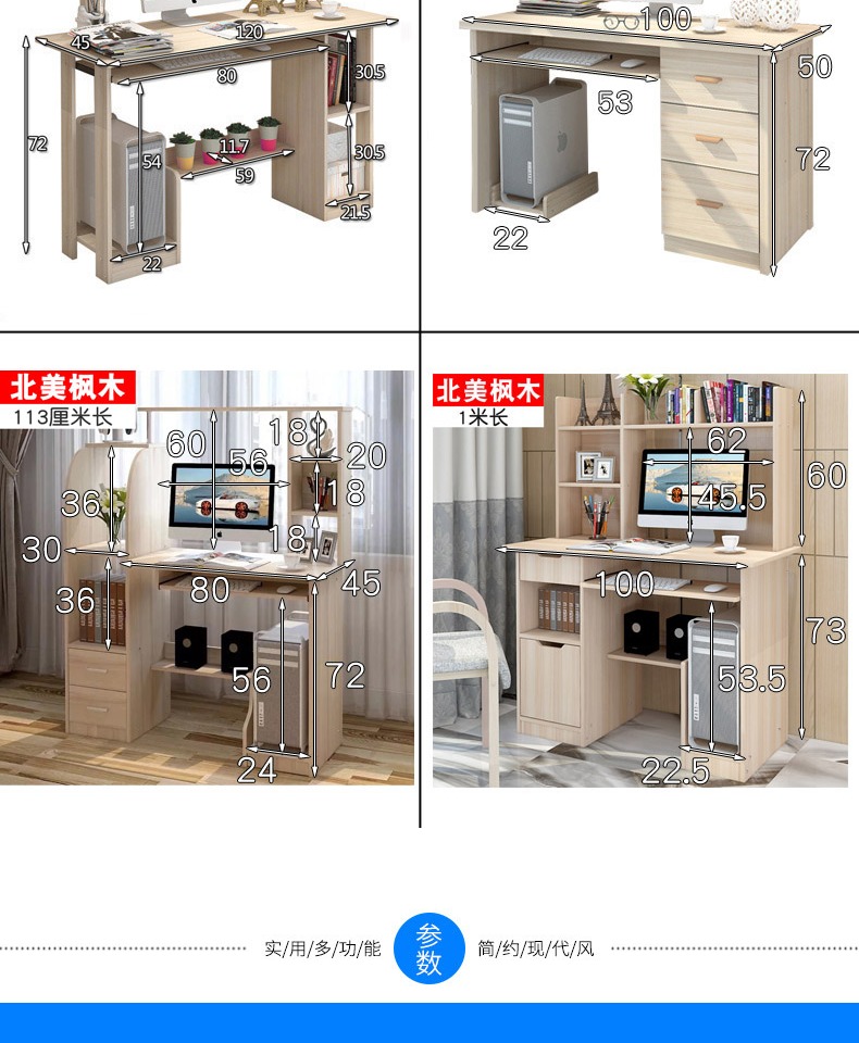 Máy tính để bàn bàn nhà đơn giản kinh tế hiện đại phòng ngủ bàn bàn bàn kệ sách một bàn - Bàn mẫu bàn học cho bé