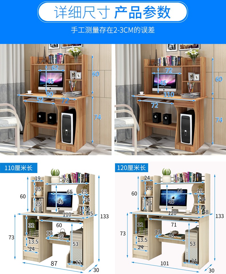 Máy tính để bàn bàn nhà đơn giản kinh tế hiện đại phòng ngủ bàn bàn bàn kệ sách một bàn - Bàn mẫu bàn học cho bé