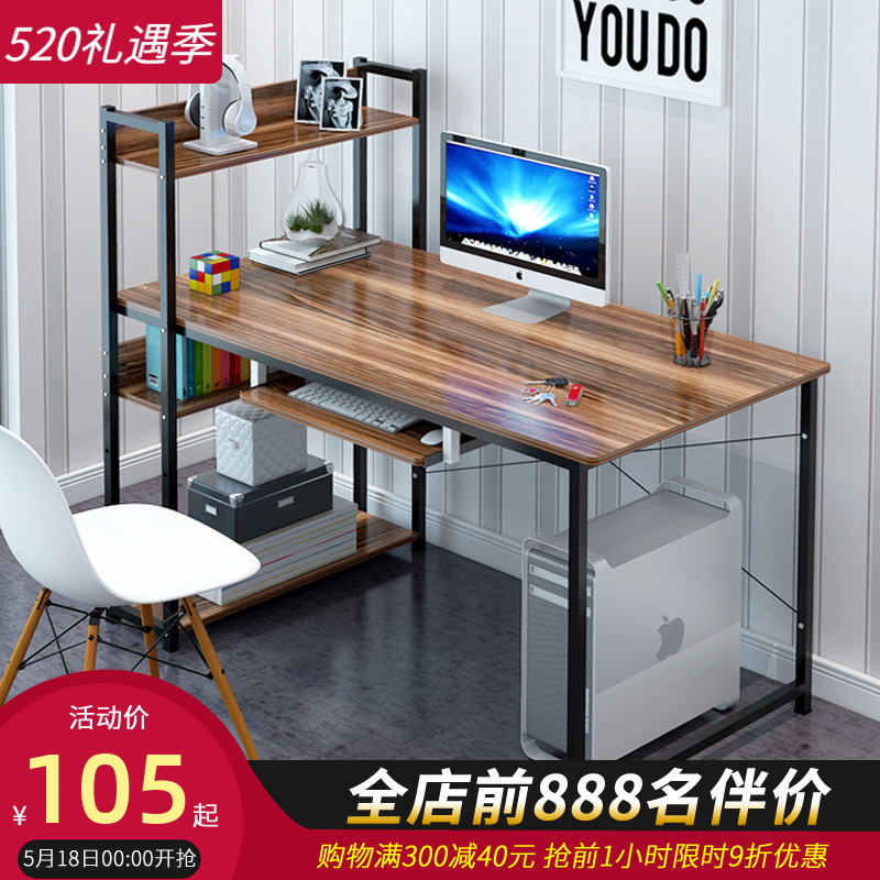 Computer Desktop Desk Home Student Economy Type Desk Bookshelf Combined Bedroom Table Brief Desk Provincial Space