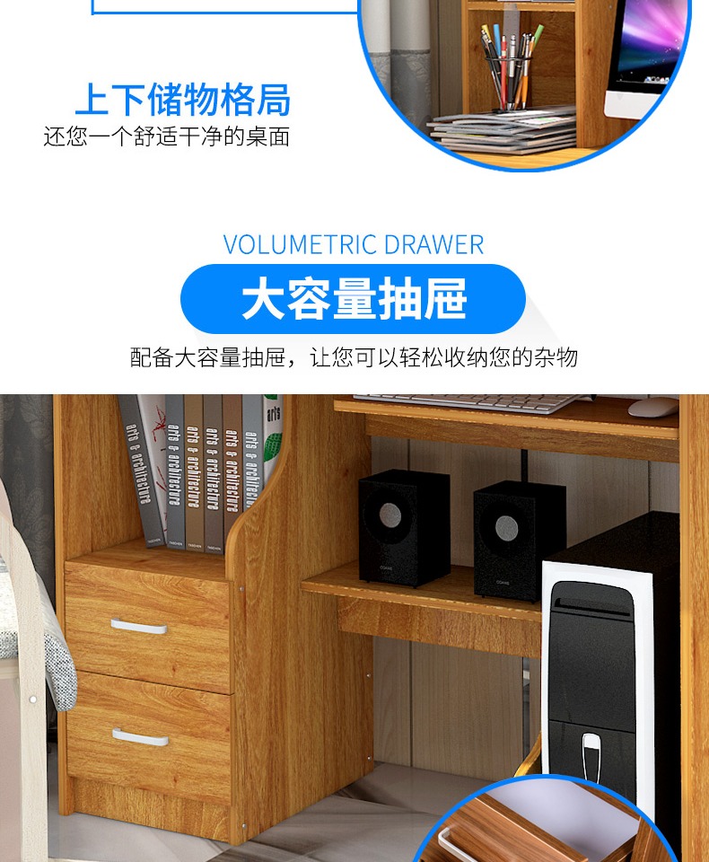Máy tính để bàn bàn nhà đơn giản kinh tế hiện đại phòng ngủ bàn bàn bàn kệ sách một bàn - Bàn mẫu bàn học cho bé