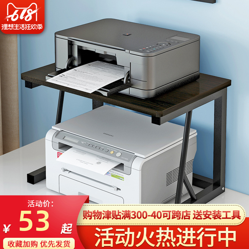 Купить Небольшой принтер двойной многофункциональный стол верх стеллажи ...
