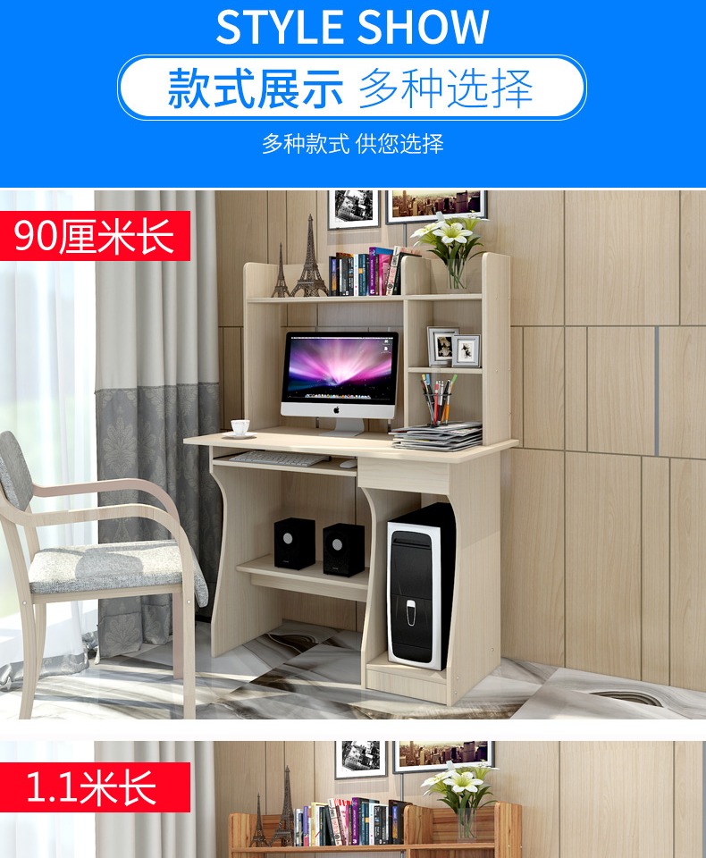 Máy tính để bàn bàn nhà đơn giản kinh tế hiện đại phòng ngủ bàn bàn bàn kệ sách một bàn - Bàn mẫu bàn học cho bé