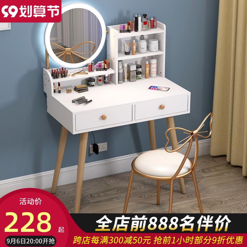 ins net celebrity dressing table modern minimalist small apartment storage cabinet all-in-one dressing table bedroom with lamp makeup table