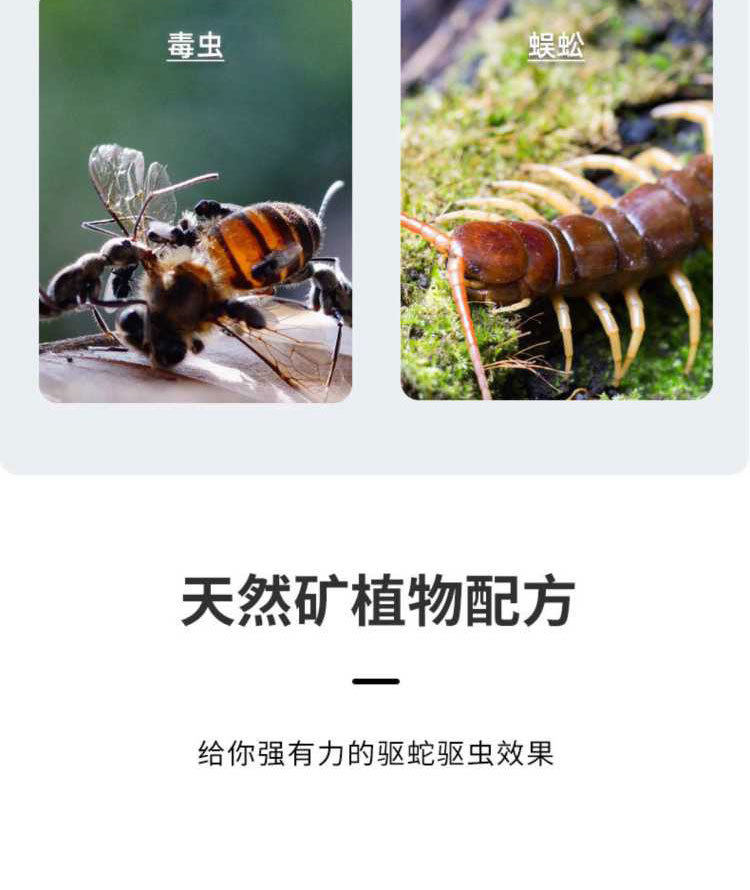Репелленты 灭威帝驱蛇颗粒防蛇防虫室内庭院防蛇驱蛇粉户外农用野钓硫磺颗粒