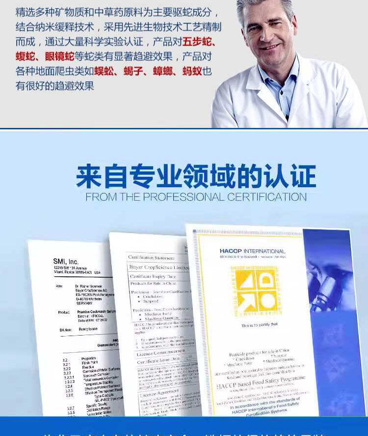 Репелленты 灭威帝驱蛇颗粒防蛇防虫室内庭院防蛇驱蛇粉户外农用野钓硫磺颗粒