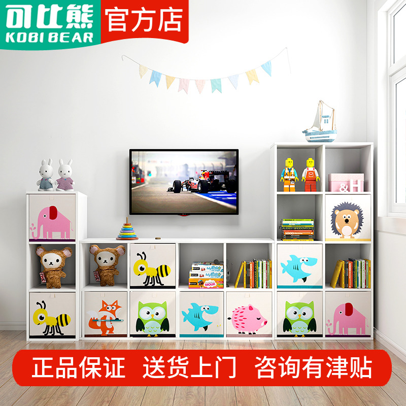 Comparable bear Solid wood children's bookshelf storage shelf Floor-to-ceiling baby bookcase Multi-layer toy storage cabinet Simple shelf