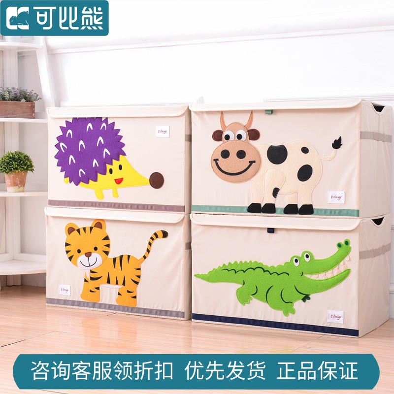 Toddler Toy Containing Box Cartoon Large Set Items Basket Children Containing Box Finishing Box Home Dirty Clothes Basket Classification