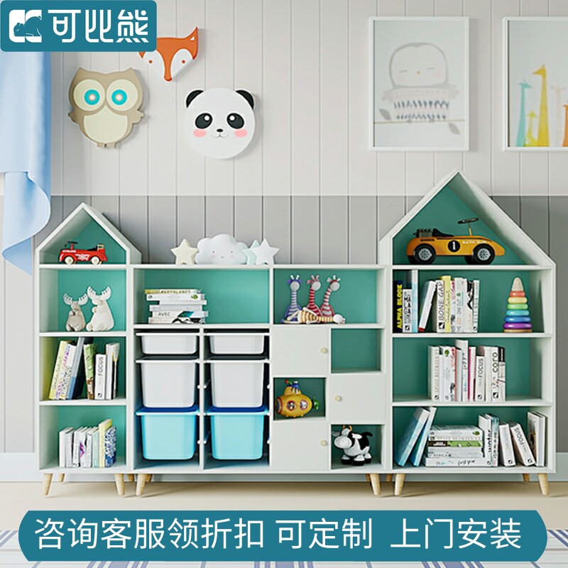 Comparable bear solid wood children's toy containing layer shelf minimalist modern shelve kindergarten bookcase containing cabinet shelf