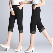 Capri pants female summer thin loose size fat mm200 kg middle-aged mother straight pants summer pants