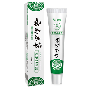 秒杀价！云南本草抑菌膏15g