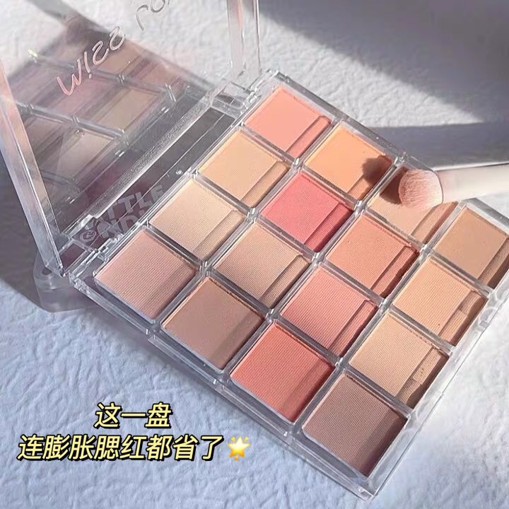 High level full matt milk tea apricot tray sixteen color eye shadow pantomime light swollen eye bubble milk tea color earth color candied peach
