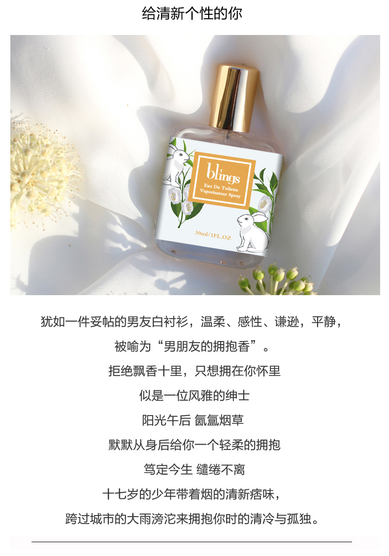Blings kỳ lân Darjeeling trà xanh nhỏ cúc gió nước hoa kéo dài hương thơm nhẹ sinh viên trà - Nước hoa nước hoa valentino nữ