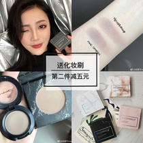 Nycemakeup gray brown tone omega nasal shadow repair highlight V face hairline powder highlight omega flat