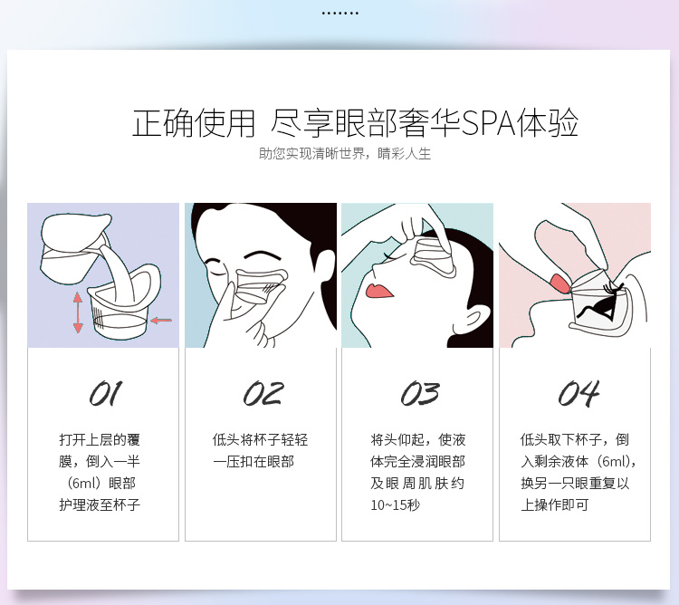 15 viên nang, rửa mắt, rửa mắt, làm sạch mắt, làm dịu mệt mỏi, khô, làm sạch, giữ ẩm kem trị thâm mắt lâu năm
