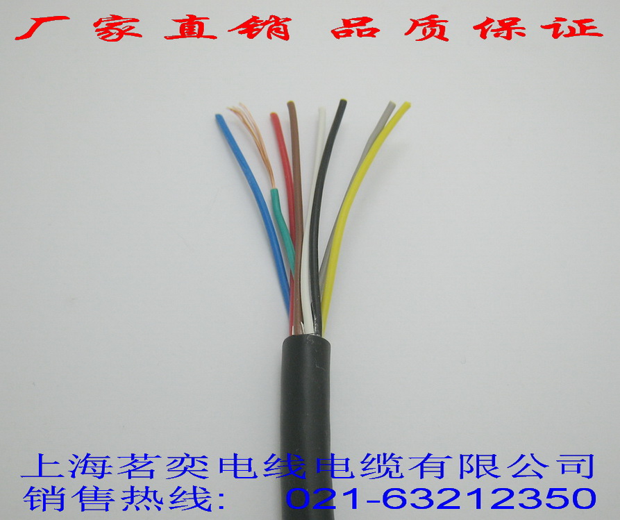 TRVV 5 6 7 Core * 0 12 2 0 3 0 National Pearproof High flexible waterproof anti-abrasion drag chain Wire & cable