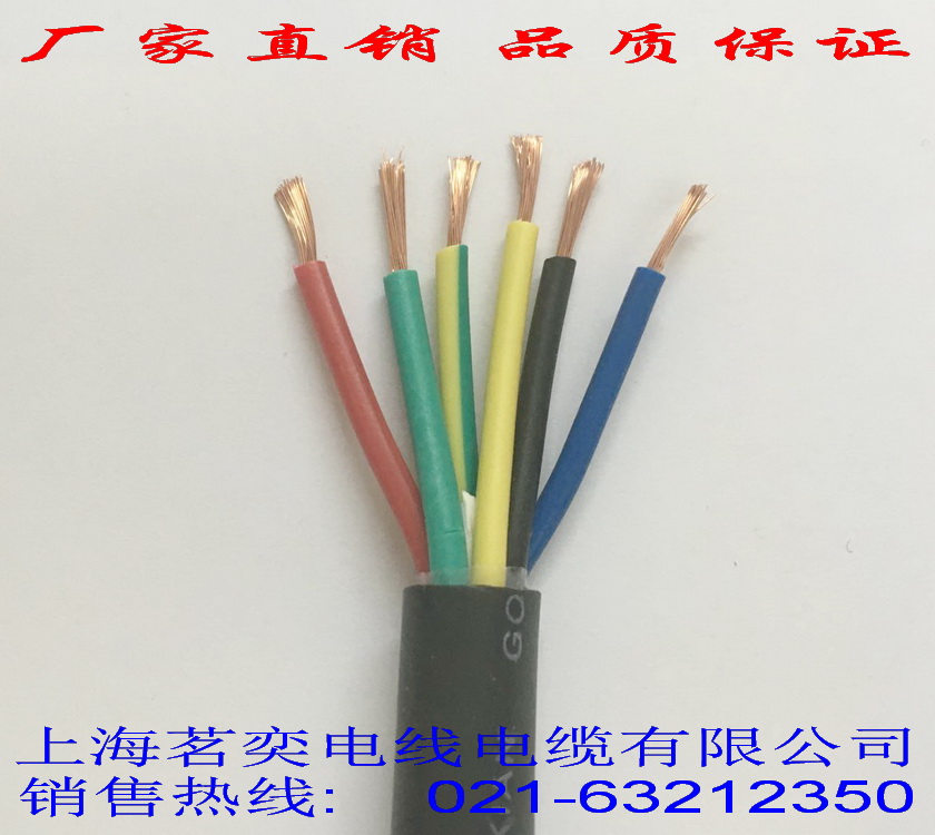 Professional sales RVV 6 7 8 9 Core * 1 1 5 2 5 squared national standard all-copper soft sheath power cord