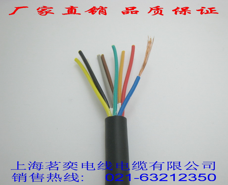 TRVV 5 6 7 Core * 1 5 2 5 4 6 national standard high flexible waterproof anti-abrasion drag chain wire and cable