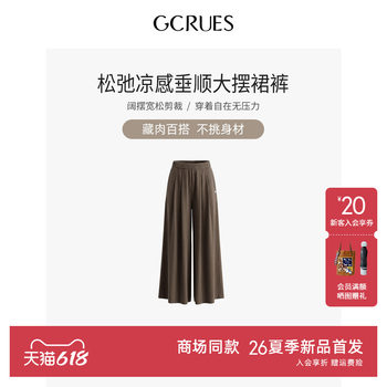 Gcrues ສູນການຄ້າ gcrues ແບບດຽວກັນກັບກາງເກງຂາຍາວຊື່ກາງສໍາລັບແມ່ຍິງ summer ວ່າງແລະ drapey ກາງເກງ g04x02a1472