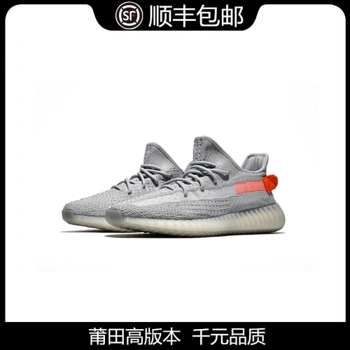 Off Yeezy Wastef Coconut 350V2 European Limited 3.0 Хвосты
