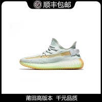 Off Yeezy Wastef Coconut 350V2 Asia Limited Mint Green Sea Salt Summer Hollow Hollow Men's Mens and Women's Lose