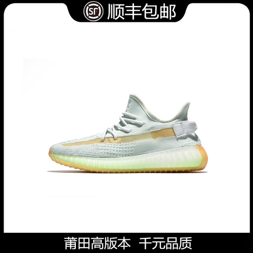 Off Yeezy Wastef Coconut 350V2 Asia Limited Mint Green Sea Salt Summer Hollow Hollow Men's Mens and Women's Lose