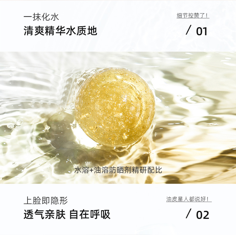 [2 chai] 之 小小 蓝 防】】 kem chống nắng cho da mặt