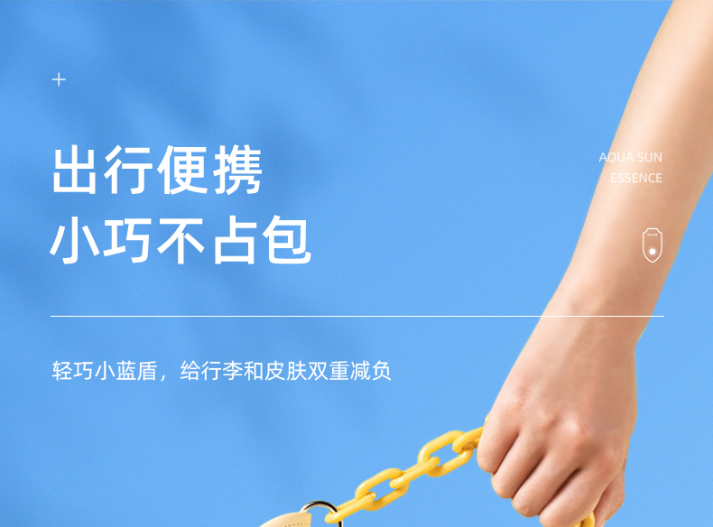 [2 chai] 之 小小 蓝 防】】 kem chống nắng cho da mặt