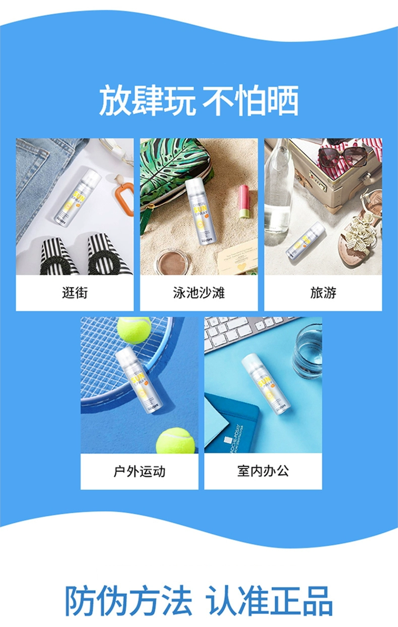 RECIPE水晶防晒喷雾防嗮霜女50ml*3支防水spf50面部无色透明清爽详情图