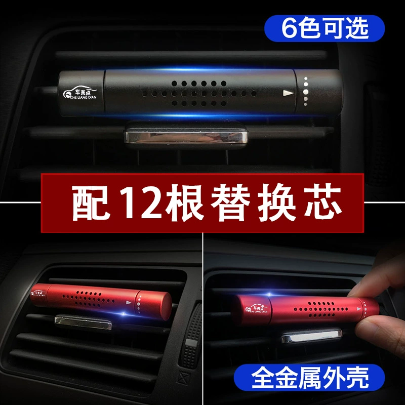 Xịt thơm xe hơi nước hoa ô tô nước hoa nội thất ô tô cung cấp nước hoa hương thơm nhẹ lâu dài trang trí đồ trang trí khử mùi - Ô tô nội thất Accesseries