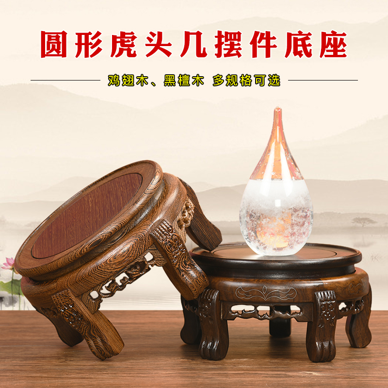 Red Wood Round Engraved Chicken Wings Solid Wood Base Fish Tank Chishite Vase Flower Pot with a small flower shelf