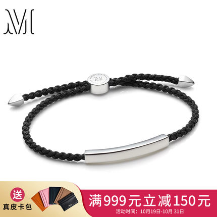 Monica Vinader莫妮卡【鹿晗同款】Linear纯银