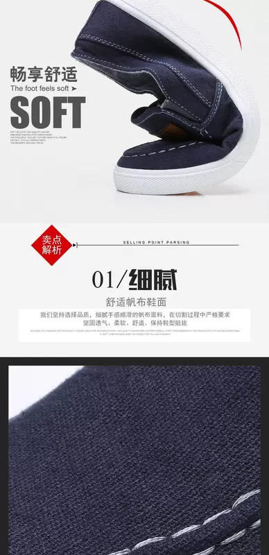 Giày nam mùa hè Giày vải Bắc Kinh cũ Giày vải denim cho nam sinh viên hội đồng quản trị Giày phiên bản Hàn Quốc của một đôi giày lười đạp - Plimsolls