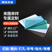 Transparent PC board processing endurance board engraving cutting drilling bonding heat bending high temperature resistance