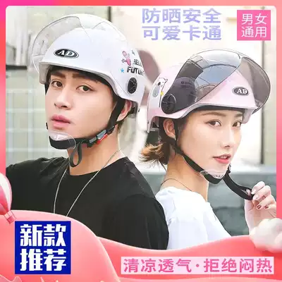 Helmet 3c certification Summer dedicated ventilation moped semi-helmet women's portable flagship store rider easy to clean