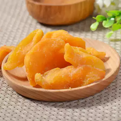 Dry yellow peach 500g sweet and sour refreshing office casual snacks candied fruit dried fruit