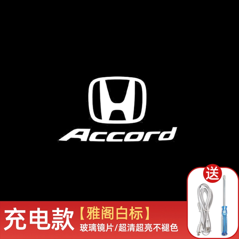 18-22 nguyên bản Honda thế hệ thứ 10 rưỡi Đèn chào mừng có thể sạc lại Đèn chiếu khí quyển cửa xe Yingshi Shipai kinh o to gương ô tô 