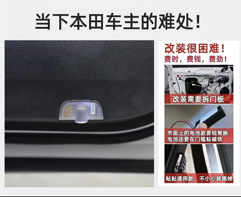 18-22 nguyên bản Honda thế hệ thứ 10 rưỡi Đèn chào mừng có thể sạc lại Đèn chiếu khí quyển cửa xe Yingshi Shipai kinh o to gương ô tô