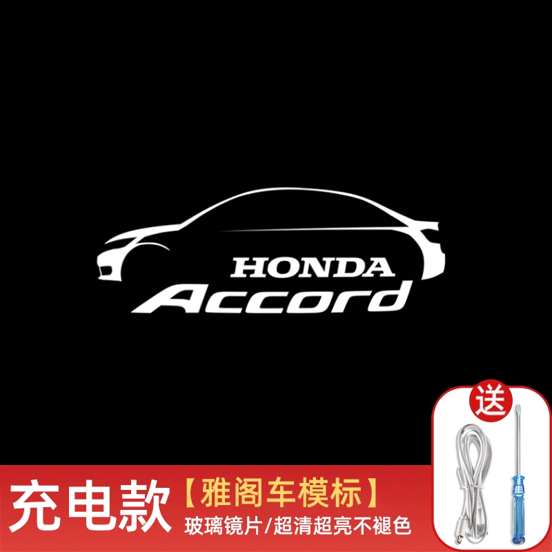 18-22 nguyên bản Honda thế hệ thứ 10 rưỡi Đèn chào mừng có thể sạc lại Đèn chiếu khí quyển cửa xe Yingshi Shipai kinh o to gương ô tô 