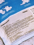 Никоро Никоро Смешанный кошачий песок 6l тофу может промыть туалет, бактериостатический, осушитель 2,5 кг целой коробки