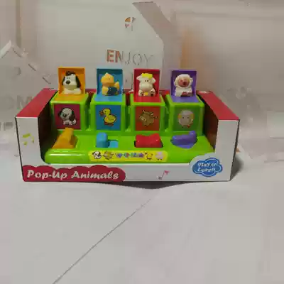 Switch box peek-a-pop toy button box treasure surprise box baby intelligence push toy