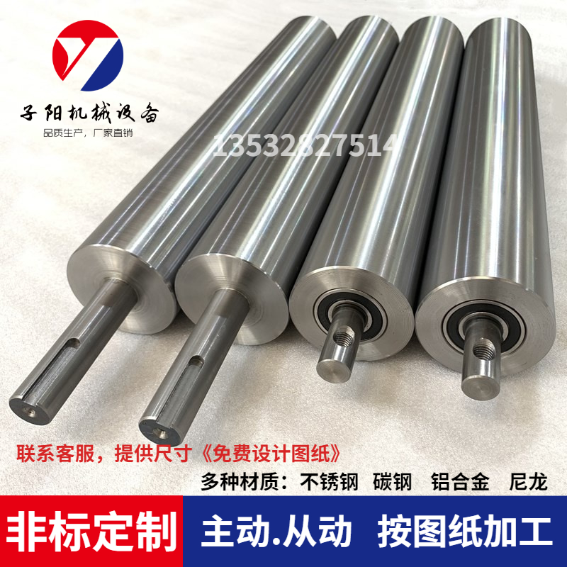 Assembly line roller Conveyor belt roller Unpowered roller Stainless steel roller Main and slave roller Head and tail roller Rubber roller