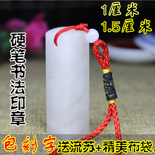 1 1 1 5 cm Hard pen work pen fan surface calligraphy small size name small size name seal idle chapter Tibetan calligraphy and calligraphy and calligraphy and calligraphy