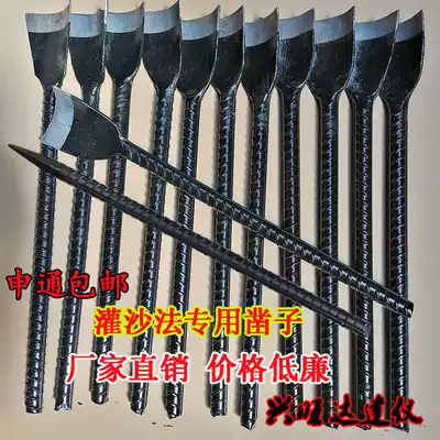 Chisel, shovel, bee barrel, high carbon steel semicircular shovel, sand filling method, compaction tool, pointed iron thousand hammer