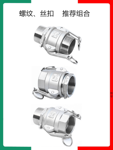 304/316 Stainless steel quick joint F-type male male end outer wire thread DN/25/32/40/50/65/80