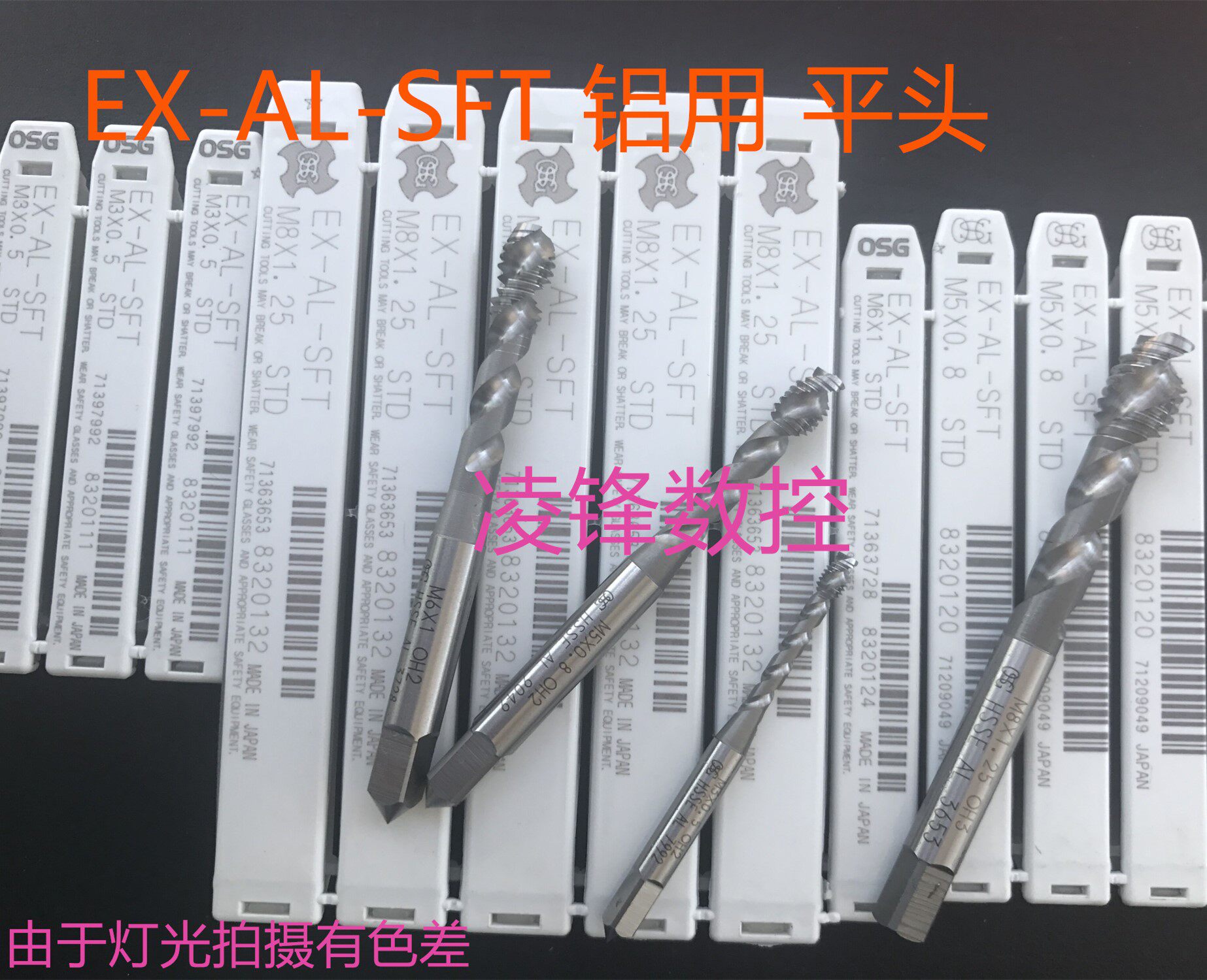 Original imported Japanese OSG aluminium alloy special spiral screw tapping machine with screw tapping EX-AL-SFT flat head 2 slots