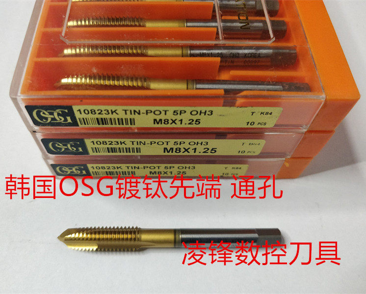Korean original imported KOSG OSG plated titanium first end screw tapping hole with TIN-POT