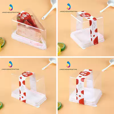 Transparent triangle long Square round mango strawberry season Black Forest mousse cake cut block colorful packaging box