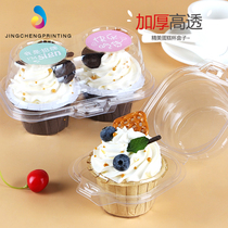 1 2 grain transparent plastic mafen cup packaging box tiramisu dessert high temperature resistant cupcake packaging box sub